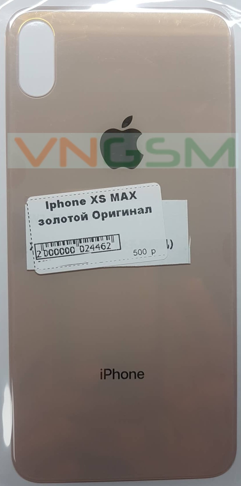 Задняя крышка Iphone XS MAX золотой (большое отверстие/свободная разборка) (Есть замена)