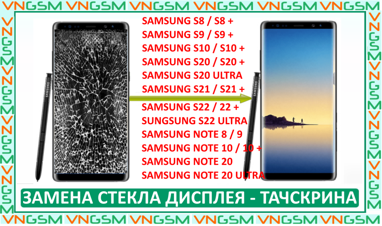 Стекло дисплея Samsung Note 10 Plus N975 черный (+ установка cтекло)